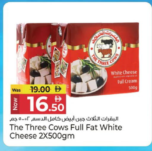 available at Kenz Hypermarket in UAE - Sharjah / Ajman