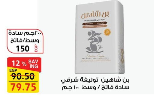 available at فتح الله in Egypt - القاهرة
