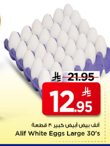 available at مارك & سيف in مملكة العربية السعودية, السعودية, سعودية - الخبر‎