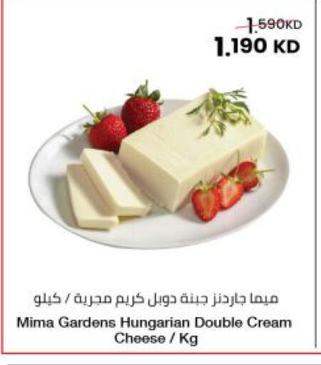 available at مركز سلطان in الكويت - مدينة الكويت