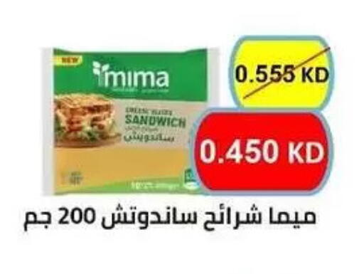 available at جمعية المسايل التعاونية in الكويت - مدينة الكويت