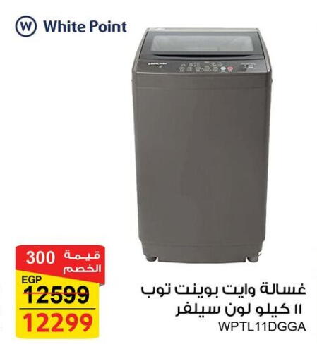 available at Fathalla Market  in Egypt - Cairo