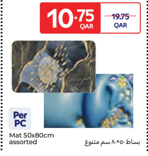 available at كارفور in قطر - الشمال