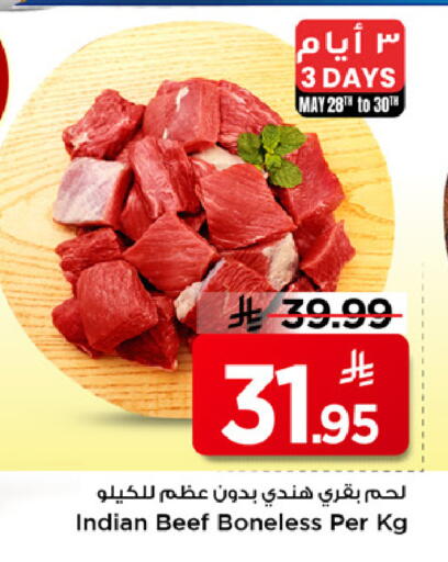 available at Mark & Save in KSA, Saudi Arabia, Saudi - Al Khobar