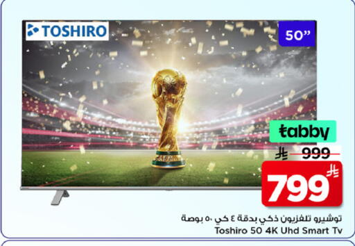 available at مارك & سيف in مملكة العربية السعودية, السعودية, سعودية - الخبر‎