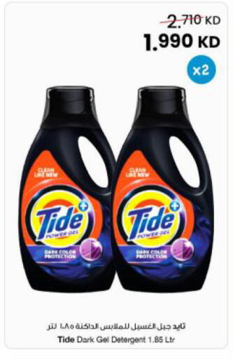 available at The Sultan Center in Kuwait - Kuwait City
