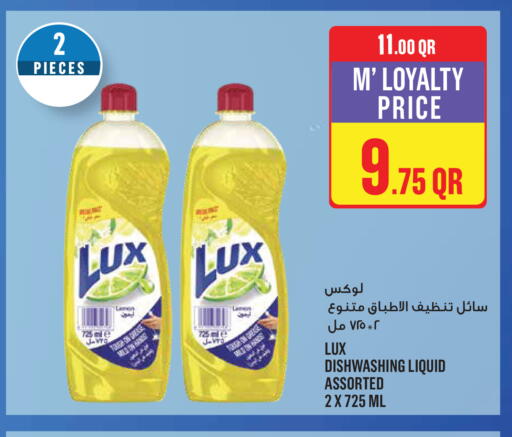 available at Monoprix in Qatar - Al Wakra