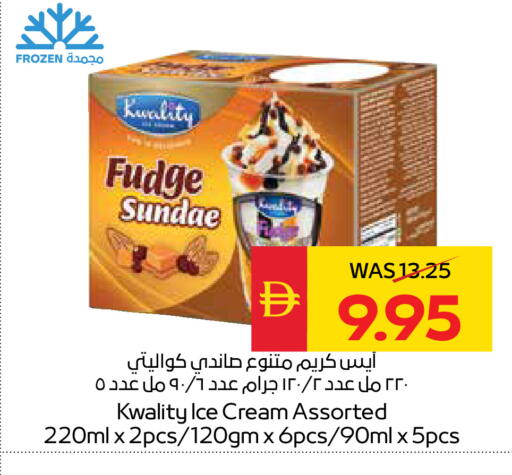 available at SPAR Hyper Market  in UAE - Ras al Khaimah