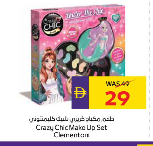 available at أدكووب in الإمارات العربية المتحدة , الامارات - رَأْس ٱلْخَيْمَة