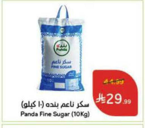 available at Hyper Panda in KSA, Saudi Arabia, Saudi - Al-Kharj