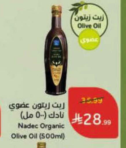 available at Hyper Panda in KSA, Saudi Arabia, Saudi - Al-Kharj