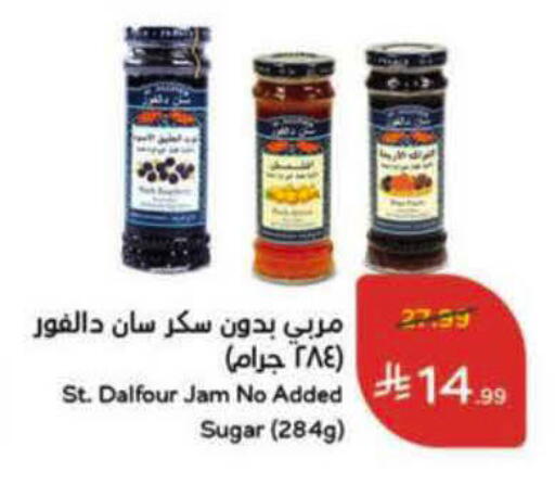 available at Hyper Panda in KSA, Saudi Arabia, Saudi - Al-Kharj