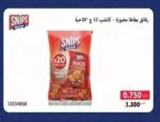 available at جمعية النسيم التعاونية in الكويت - محافظة الجهراء