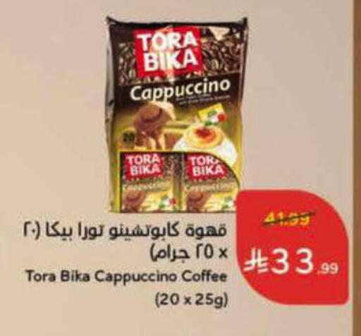 available at Hyper Panda in KSA, Saudi Arabia, Saudi - Al-Kharj
