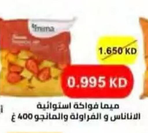 available at جمعية النسيم التعاونية in الكويت - محافظة الجهراء