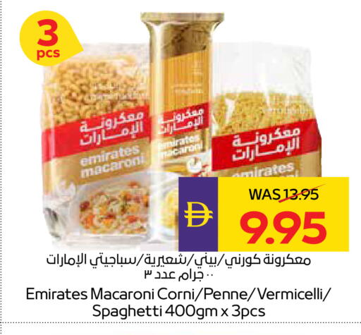 available at ADCOOP in UAE - Ras al Khaimah