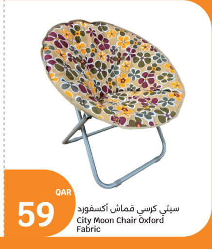 available at City Hypermarket in Qatar - Doha