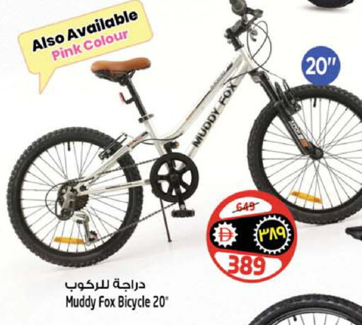 available at Safari Hypermarket  in UAE - Dubai
