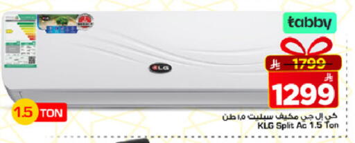 available at مارك & سيف in مملكة العربية السعودية, السعودية, سعودية - الخبر‎