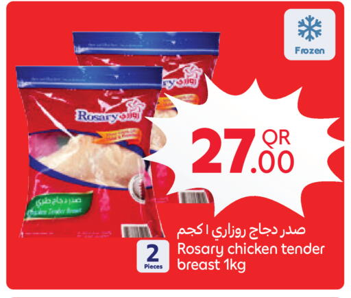 available at Carrefour in Qatar - Al-Shahaniya