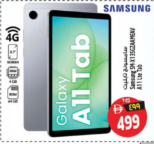 available at Safari Hypermarket in UAE - Sharjah / Ajman