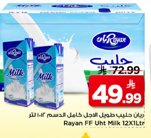 available at مارك & سيف in مملكة العربية السعودية, السعودية, سعودية - الخبر‎