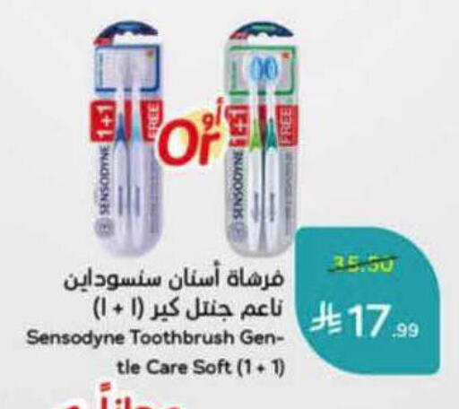 available at Hyper Panda in KSA, Saudi Arabia, Saudi - Al-Kharj