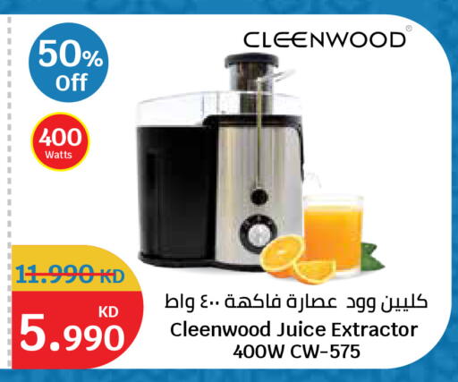 available at سيتي هايبرماركت in الكويت - مدينة الكويت