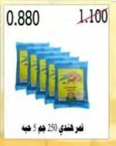 available at جمعية النسيم التعاونية in الكويت - محافظة الجهراء