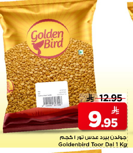 available at مارك & سيف in مملكة العربية السعودية, السعودية, سعودية - الرياض