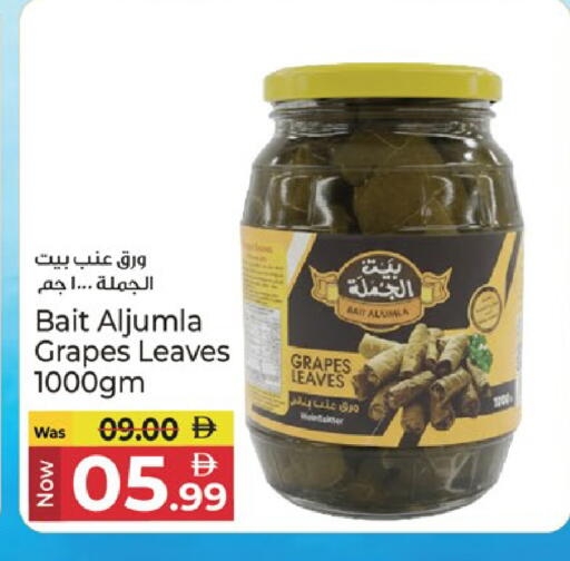 Grapes available at Kenz Hypermarket in UAE - Sharjah / Ajman
