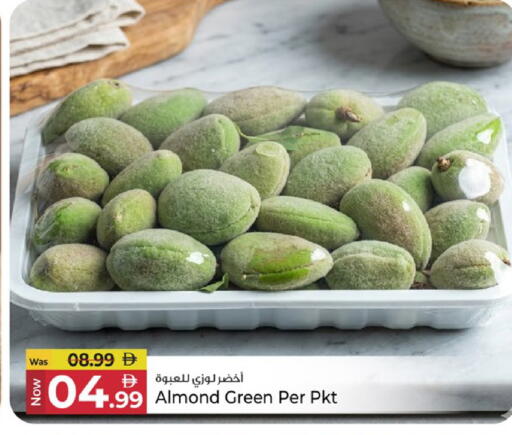 available at Kenz Hypermarket in UAE - Sharjah / Ajman