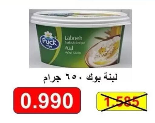 available at Al Masayel co-op  in Kuwait - Kuwait City
