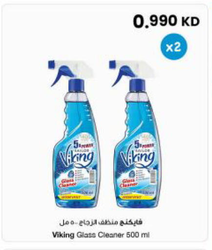 available at The Sultan Center in Kuwait - Kuwait City