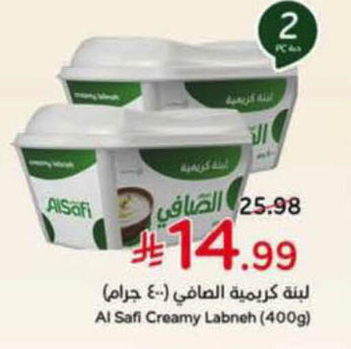 available at Hyper Panda in KSA, Saudi Arabia, Saudi - Al-Kharj