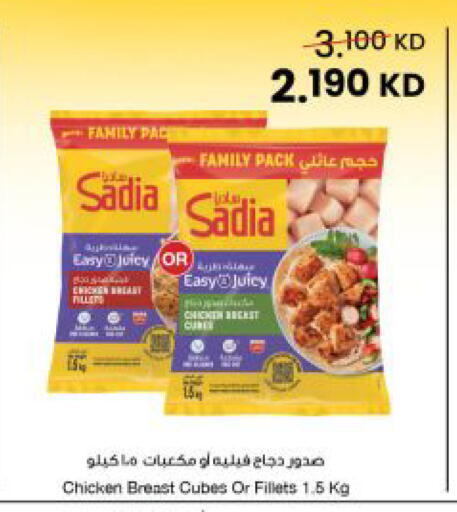 available at The Sultan Center in Kuwait - Kuwait City