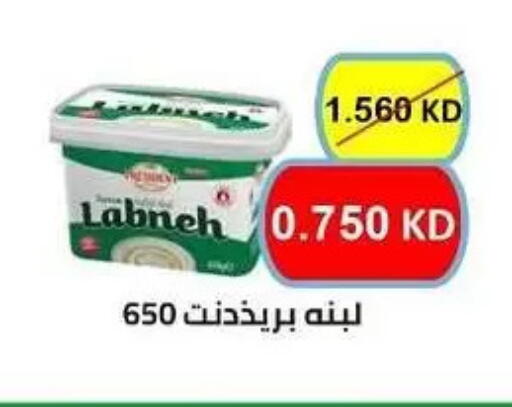 available at Al Masayel co-op  in Kuwait - Kuwait City