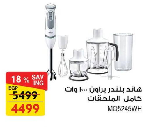 available at فتح الله in Egypt - القاهرة