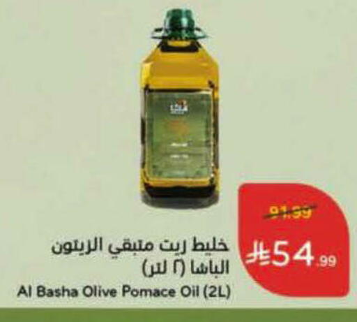 available at Hyper Panda in KSA, Saudi Arabia, Saudi - Al-Kharj