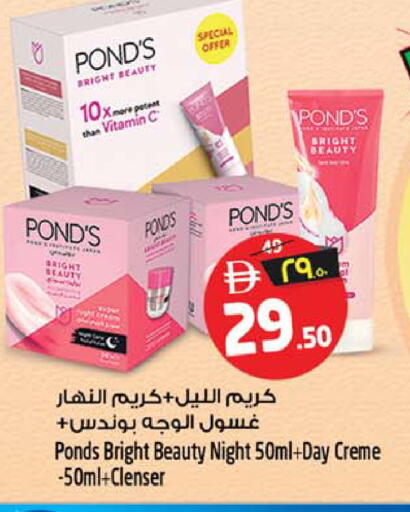 available at Safari Hypermarket in UAE - Sharjah / Ajman