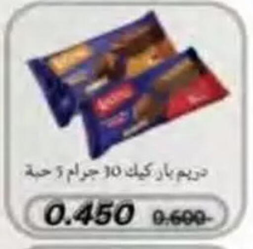 available at جمعية النسيم التعاونية in الكويت - محافظة الجهراء