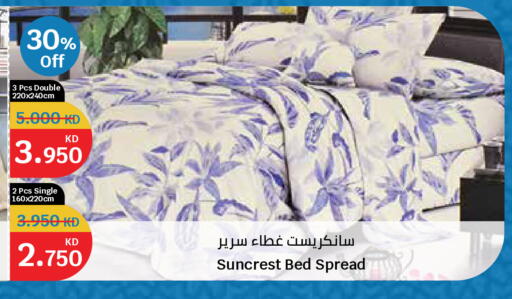 available at سيتي هايبرماركت in الكويت - مدينة الكويت