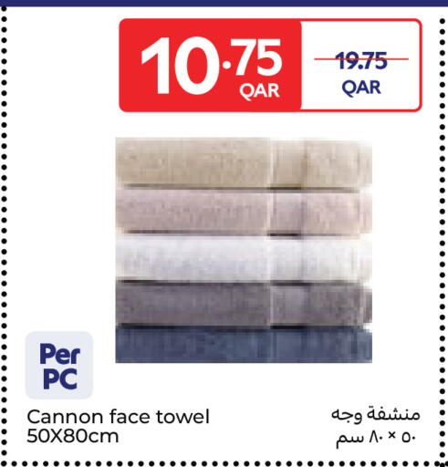 available at كارفور in قطر - الشمال
