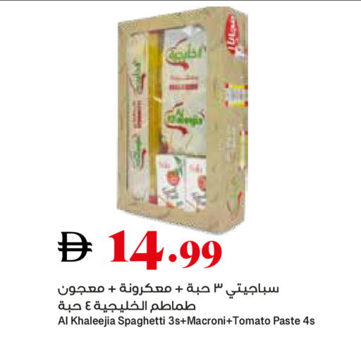 Tomato available at تروليز سوبرماركت in الإمارات العربية المتحدة , الامارات - الشارقة / عجمان