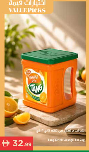 Orange available at إسطنبول سوبرماركت in الإمارات العربية المتحدة , الامارات - رَأْس ٱلْخَيْمَة
