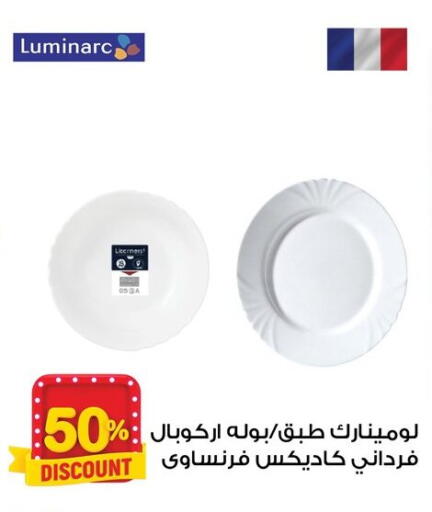 available at فتح الله in Egypt - القاهرة