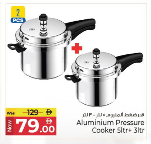 available at Kenz Hypermarket in UAE - Sharjah / Ajman