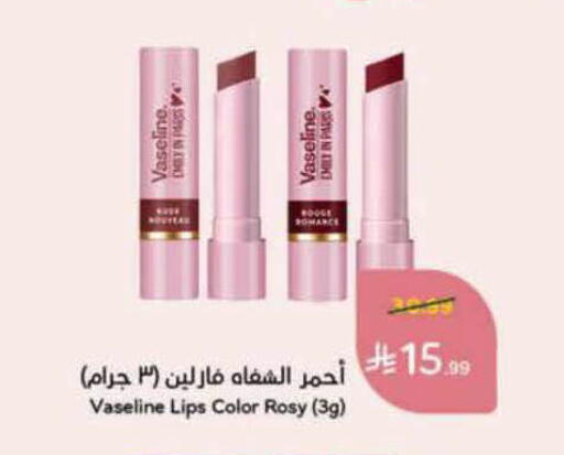 available at هايبر بنده in مملكة العربية السعودية, السعودية, سعودية - الخرج