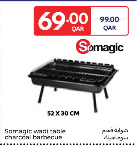 available at Carrefour in Qatar - Al Wakra