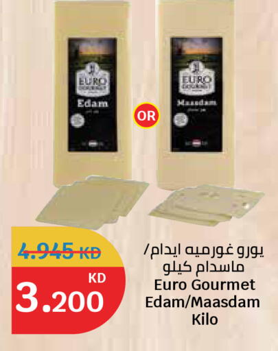 available at City Hypermarket in Kuwait - Kuwait City